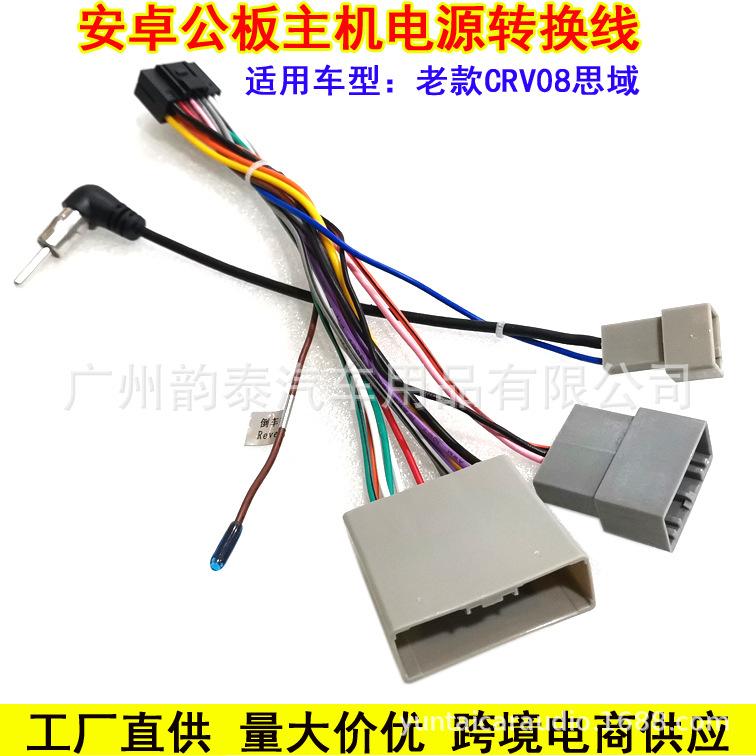 老CRV 3.jpg