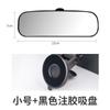 Espejo retrovisor universal para coche, nuevo espejo retrovisor con ventosa para interior, gran vista, modificación interior.