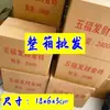 Ladrillos de Oro Wufu, Lingotes de Oro, Ladrillos de Oro Grandes, Cornucopia del Tesoro, Regalos al por Mayor, Decoración del Hogar, Artesanías, Lote por Caja Completa