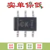 Solo pin original SMD TPS61222DCKR SOT-363 chip convertidor elevador de bajo voltaje de entrada