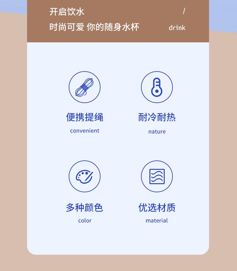 5784-1贝特玻璃杯-旅行款_02