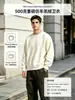 Sudadera Redonda de Imitación de Lana de Cordero de 500g, Espesa, Hombro Caído, Logo Personalizado para Ropa de Trabajo Corporativa