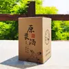 Jarra de vino de barro cocido una libra y media dos taeles de botellas de vino de cerámica retro al por mayor botellas vacías de licor botellas de vino dispersas fabricantes de Hebei directo