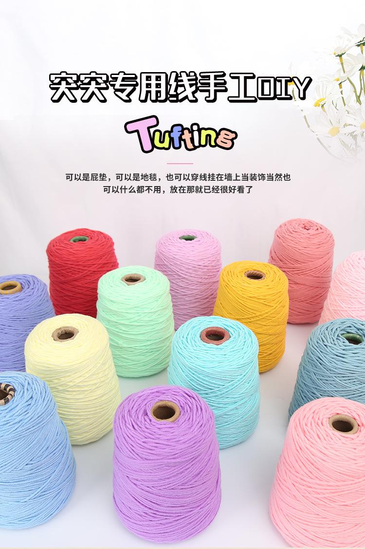突突详情_01.jpg