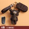 Funda para Llave de Coche Jeep Jeep Guide Free Everbright Cherokee Commander Dodgeloway con Broche