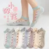 Calcetines de Seda con Encaje para Mujer de Verano, Calcetines Cortos Finos y Transpirables Antideslizantes de Seda de Cristal, Calcetines Jacquard de Cristal