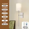 Pared de fondo de sala de estar retro estilo americano, apliques de pared empotrados con forma de nube, apliques de pared de latón de diseñador en estilo "old money", adecuados para villas y apartamentos grandes