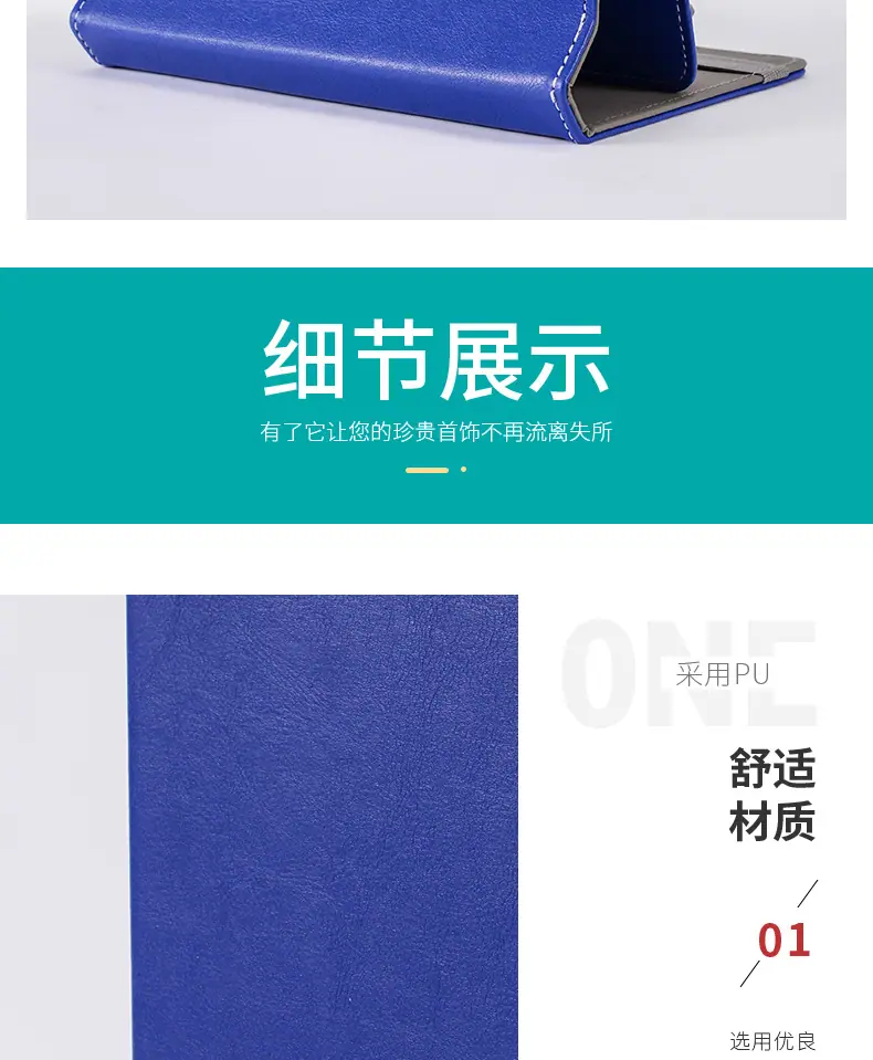 皮套详情_12.jpg