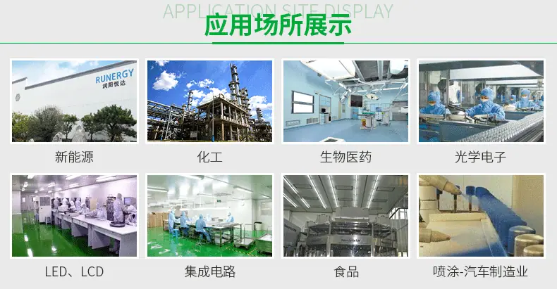 无隔板高效过滤器_06.gif