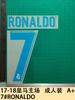 17-18 Real Madrid Casa Grupo Adulto Vestido A Camisa Número Letra Estampagem Número Transferência de Calor Mapa Camisa
