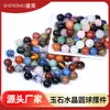Bola de jade natural, bola de cristal de amatista, adornos, muestra de mineral de piedra semipreciosa, cuentas redondas de bricolaje, cuentas dispersas no porosas