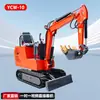 Excavadora pequeña 08, miniexcavadora agrícola, zanjadora multifuncional, ingeniería, huerto, hogar, excavadora de cadenas