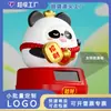 Figuritas de Panda Personalizables de Moda para la Buena Suerte, Adecuadas para Máquinas Gashapon, Decoraciones de Escritorio, Adornos para Coche y Regalos de Año Nuevo