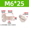 Tornillos de Plástico Peek de Alta Resistencia, Aislantes y Retardantes de Llama, Pernos de Nylon Resistentes a Ácidos y Álcalis, Cabeza Plana Hexagonal Exterior de Alta Dureza