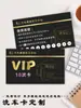 Design Criativo de Cartão para Lava-Rápido Decoração para Centro de Serviços de Beleza Automotiva Cartão de Membro VIP Cartão Mensal Cartão Anual Cartão de Frequência