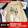 Sudaderas Heartstopper Talla Europea Transfronteriza Primavera/Otoño 2022 Mujer Ae