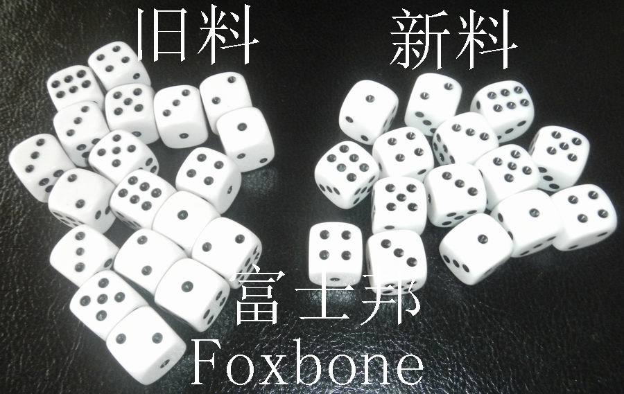 16mm圆角新旧料对比10