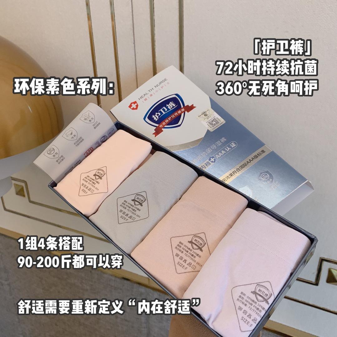QQ图片20200405203924