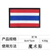 Parche Bordado de Bandera Nacional 8*5cm con Cierre de Velcro para Mochilas, Insignia Cuadrada para Sombreros y Decoración de Ropa