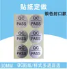 Fábrica de Etiquetas de Shenzhen Pegatina de Aprobación de Control de Calidad Etiqueta Verde de QC Redonda de 10 mm QC Aprobado Autoadhesiva con Adhesivo