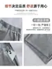 Pantalones casuales grises de pierna ancha con textura de aire para mujer, de cintura alta para otoño, corte holgado, adelgazantes, pantalones deportivos frescos de seda de hielo