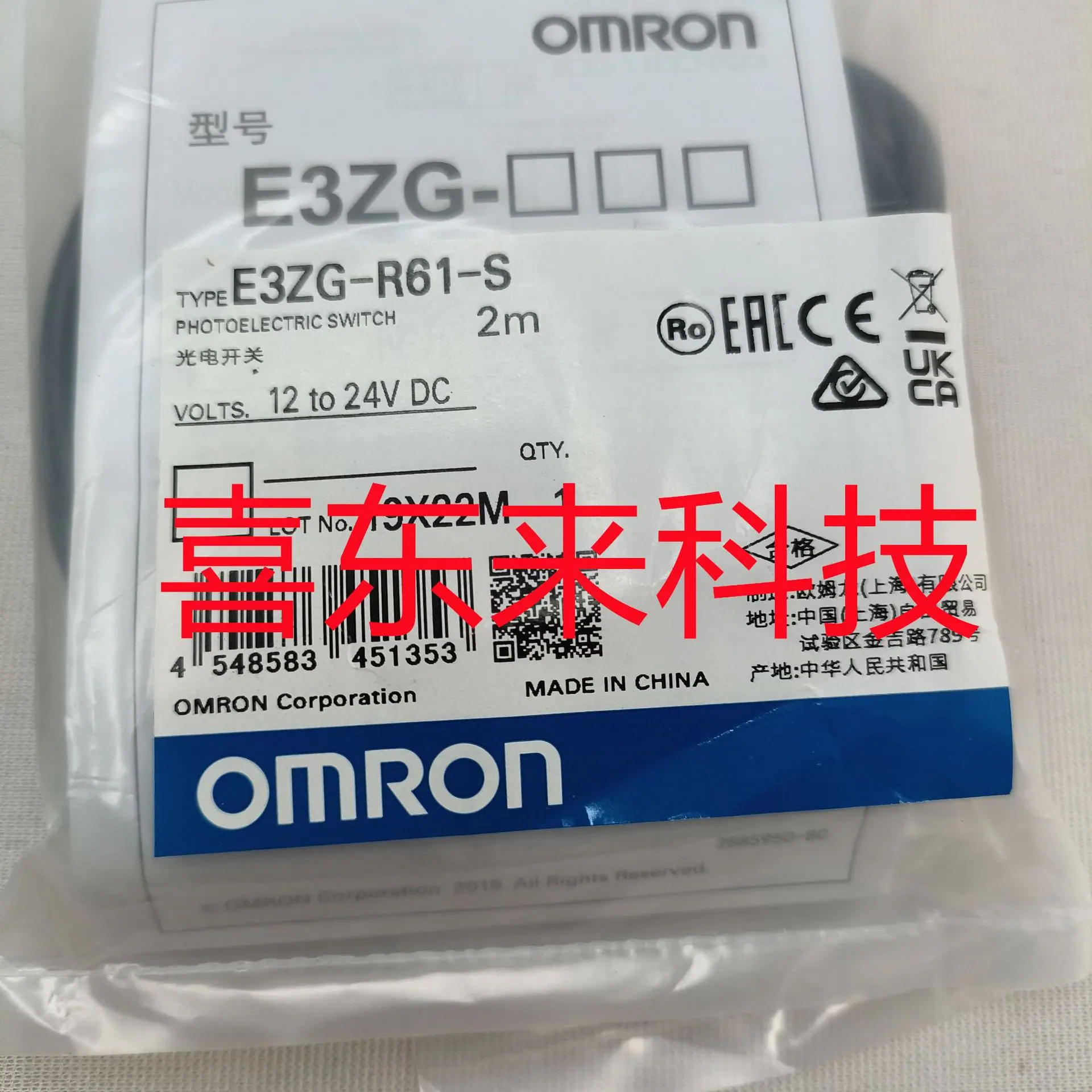 E3ZG-R61-S