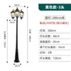 Luces de Patio Estilo Europeo, Jardines de Villas, Parques, Iluminación de Calle para Comunidades, Luminarias de Poste Alto, Luces de Paisaje para Exteriores, Luces Impermeables para Exteriores Retro