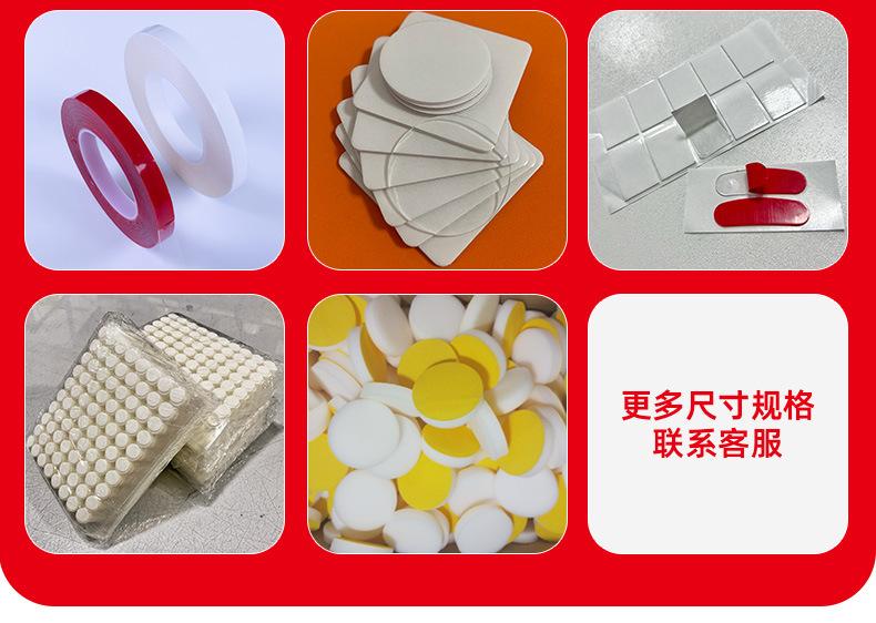 东莞市科源胶粘制品有限公司详情_10