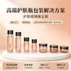 Set de Botellas de Vidrio para Cuidado de la Piel con Gradiente Marrón Botellas Dosificadoras de Sérum, Tónico, Loción, Crema Fábrica Directa OEM ODM Personalización