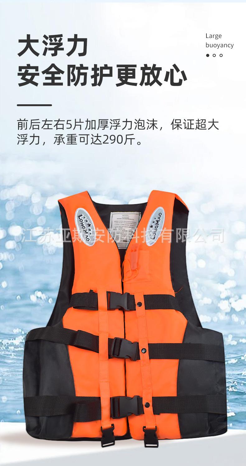 三腰带救生衣详情_04