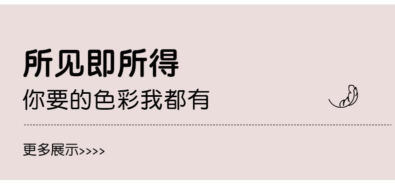 小狐狸详情_16.jpg