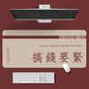 Esteira de Mesa Inspiradora Inspiradora Simples Mouse Pad Borda Office Aprendendo Laptop Teclado Tapete de Mesa para Homens e Mulheres