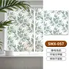 Película de Vidrio Floral Estilo Francés Vintage para Ventanas de Baño, Película Estática Anti-Miradas Mate para Ventanas de Cocina