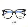 Armazón de gafas TR90 con luz anti-azul, rojo de internet, ins, Libro Rojo, se puede equipar con miopía, armazón grande, cara sencilla, pequeño lote mixto
