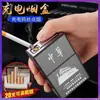 Estuche para cigarrillos recargable WG6Q integrado a prueba de viento gran capacidad para 20 cajetillas tapa abatible anti-presión humedad personalizado