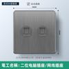 Toma de corriente británica de 13 A, versión Hong Kong y Macao, con carga rápida USB tipo C, panel de tres orificios, estándar británico, 86 pies cuadrados