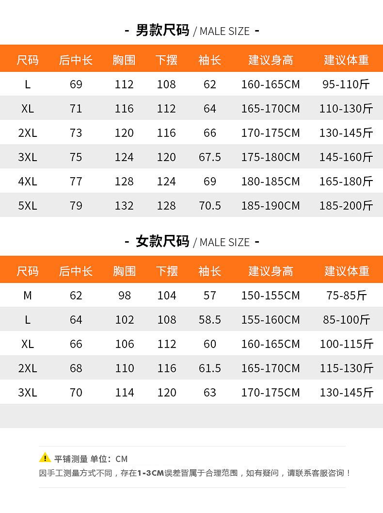 1冲锋衣_14.jpg?x-oss-process=image/format,png