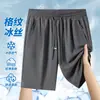 Nuevos Shorts Deportivos de Verano 2026 con Cuadros de Seda Helada para Hombres y Mujeres, Rectos Holgados de Secado Rápido Casuales