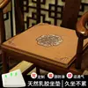Cojines para Sillas Estilo Chino, Cojines de Látex, Cojines para Sillas de Secuoya, Cojines para Sofás de Madera Maciza, Sillones para Mesa de Café, Cojines para Asientos de Sillas Tai Shi, Hecho a Medida