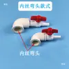 Codo reductor de PVC, tubería blanca, accesorios conectores para suministro de agua y oxigenación, 25, 32, 40, convirtiendo a 6, 8, 10