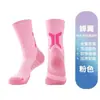 Calcetines de Baloncesto, Deportivos Profesionales Anti-Olor Absorbentes de Sudor Base de Toalla Estilo Pareja Hombres Media Pantorrilla Casual Caña Alta Calcetines para Correr Antideslizantes