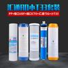 Purificador de Agua Filtro de Algodón PP de 10 pulgadas Elemento de Filtro de Carbón Activado Granular Máquina de Agua Pura Elemento de Filtro de Membrana Ro Material de Grado Alimenticio