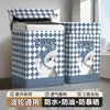 Capa de proteção solar para máquina de lavar de carregamento superior, capa à prova d'água e à prova de poeira para varanda, capa universal para Haier e Little Swan