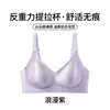 Lencería sin costuras, ligera y lujosa con textura de seda para mujer, con diseño push-up, efecto moldeador, soporte antigravedad, compresión lateral para evitar el desbordamiento lateral del pecho y un acabado cómodo similar a una base.