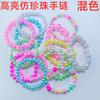 Adornos de Mano para Muñeca Estilo Coreano Transparente Perla Artificial para Niños Pulseras para Niñas Pulseras para Niñas Pulseras con Cuentas para Niñas Venta al por Mayor