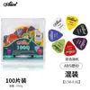 Púa de Guitarra Alice Celuloide ABS Caja Esmerilada Especificaciones de Púa 0.46-71-81-96-1.2-1.5