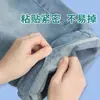 Ferramenta Mágica para Alterar Bainhas de Jeans: Fita Autoadesiva para Encurtar Jeans Sem Costura, Adesivo Dupla Face para Bainha