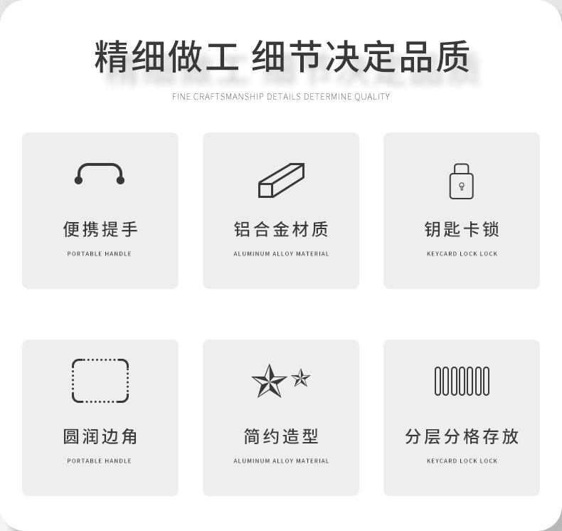 手机保管箱详情_02.jpg