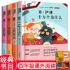 Departamento de Leitura Feliz Editado Um Dois Três Quatro Cinco Seis Séries Livros de Leitura Extracurricular para Alunos do Ensino Fundamental Venda por Atacado