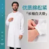 Bata Blanca de Laboratorio de Manga Larga Uniforme de Doctor Empresa Farmacéutica Clínica Estudiante Universitario Laboratorio Bata Blanca de Laboratorio Logotipo Unisex Que Absorbe la Humedad